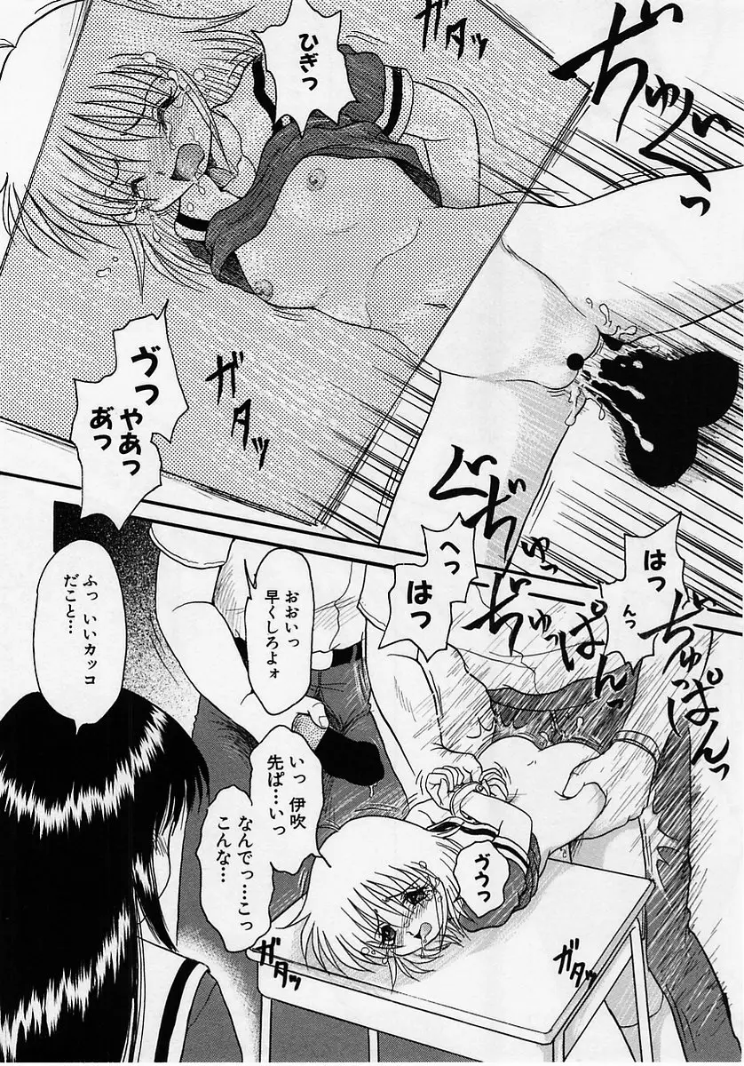 Page 192
