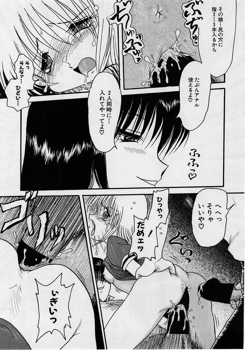 Page 193