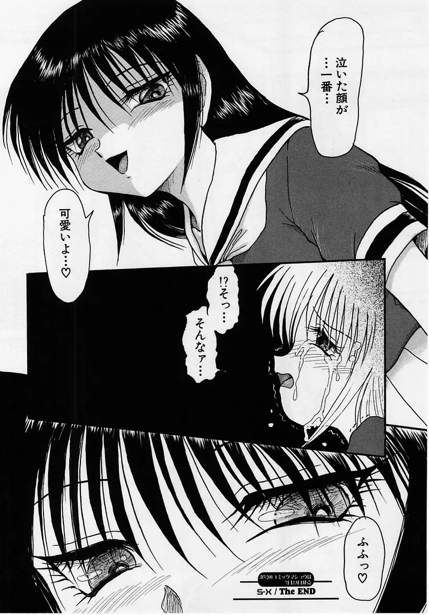 Page 198