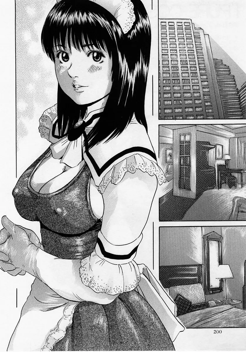 Page 200