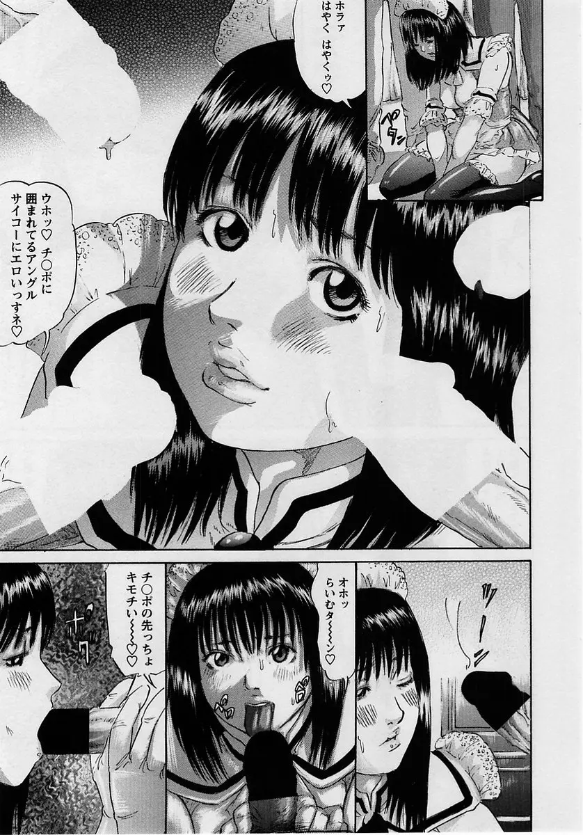 Page 207