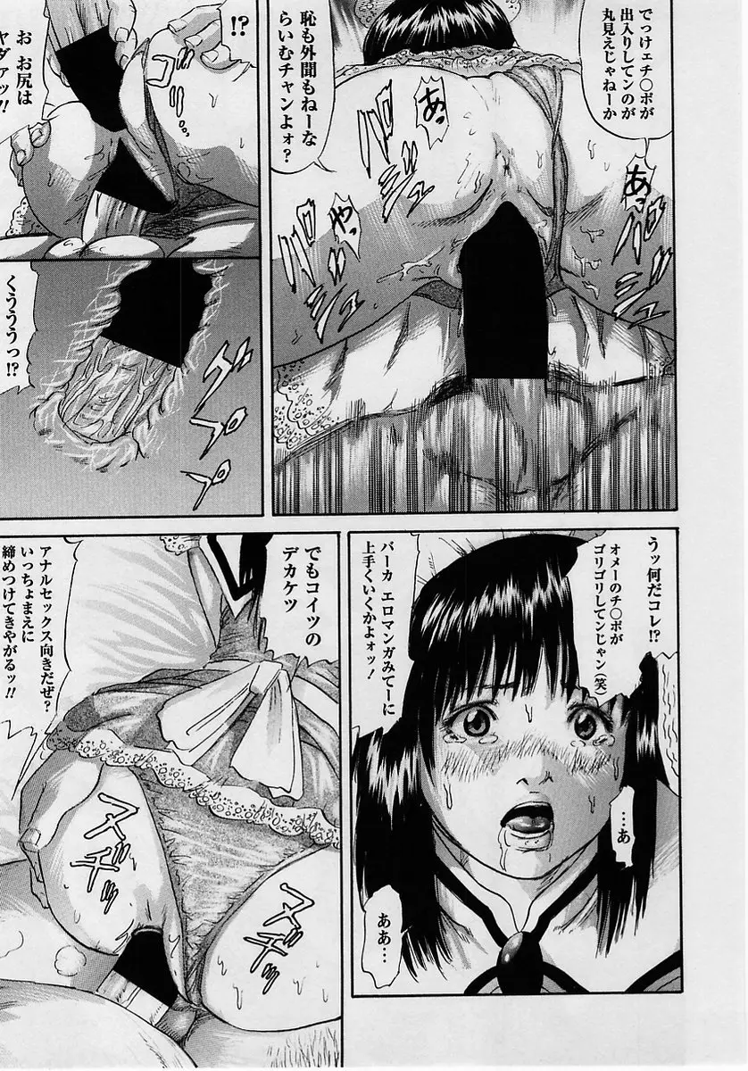 Page 219