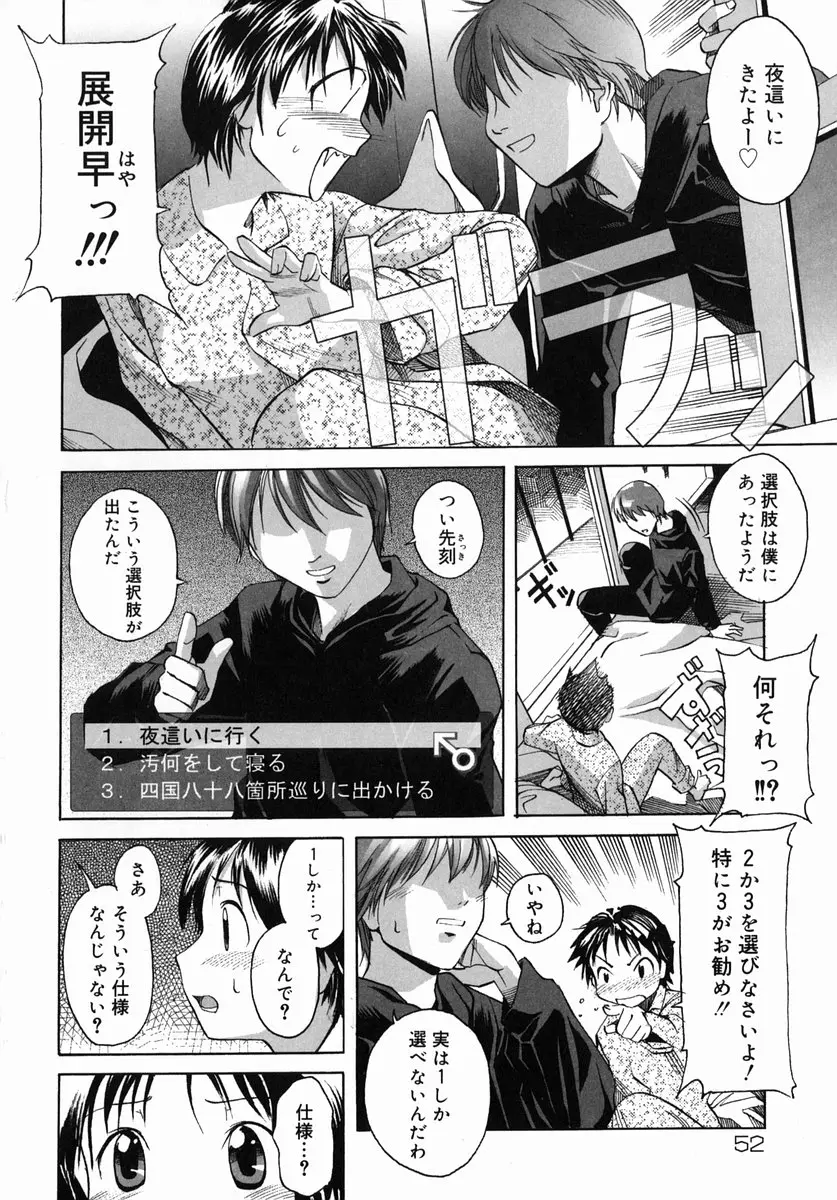 Page 55