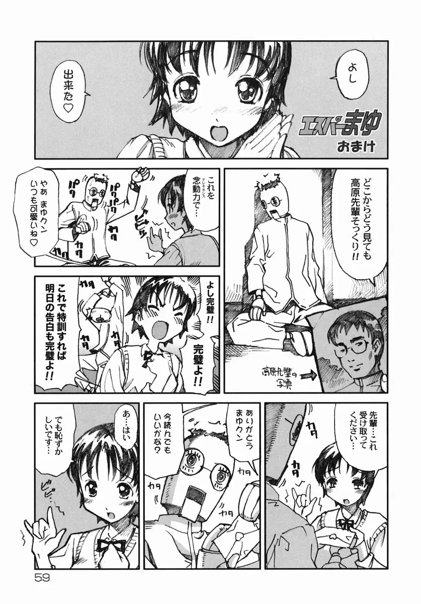 Page 62