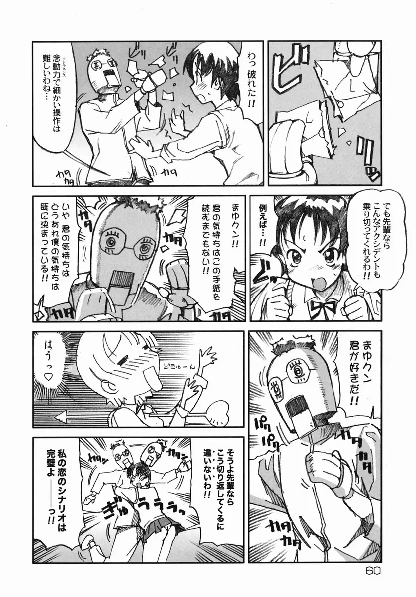 Page 63