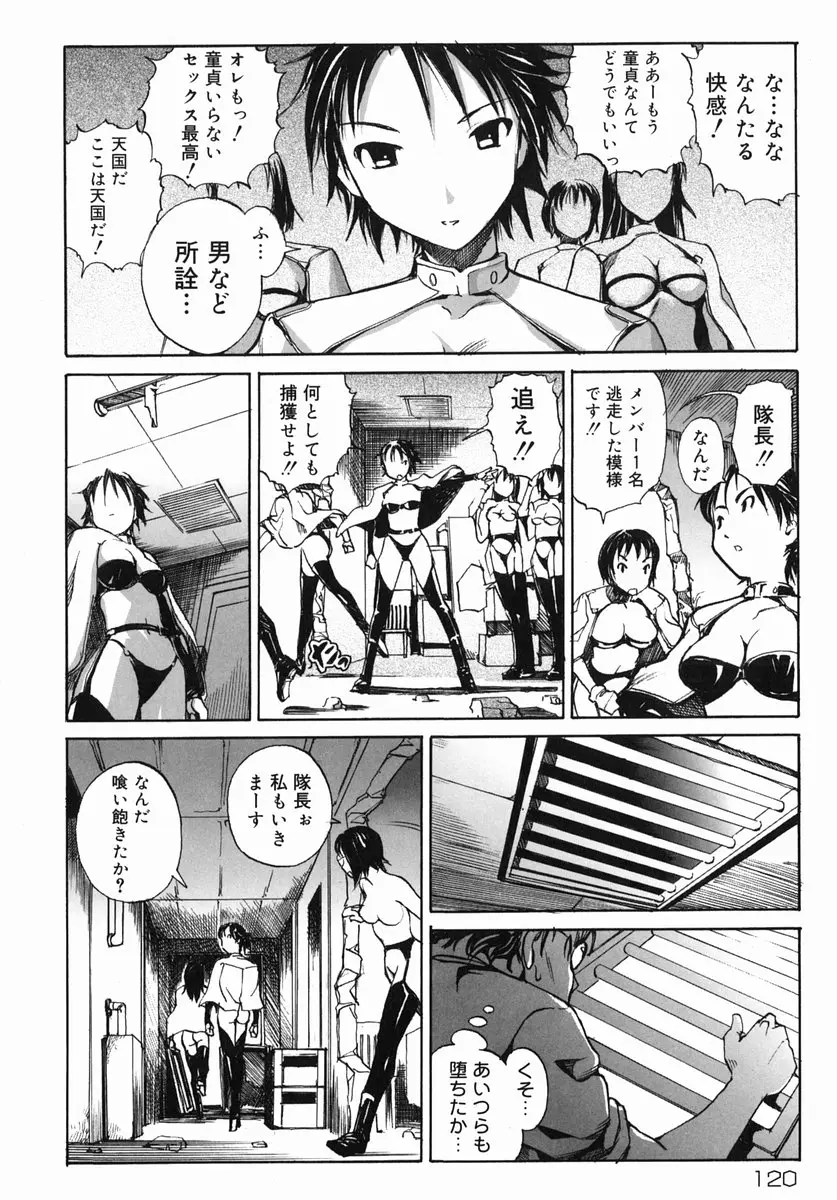 Page 123