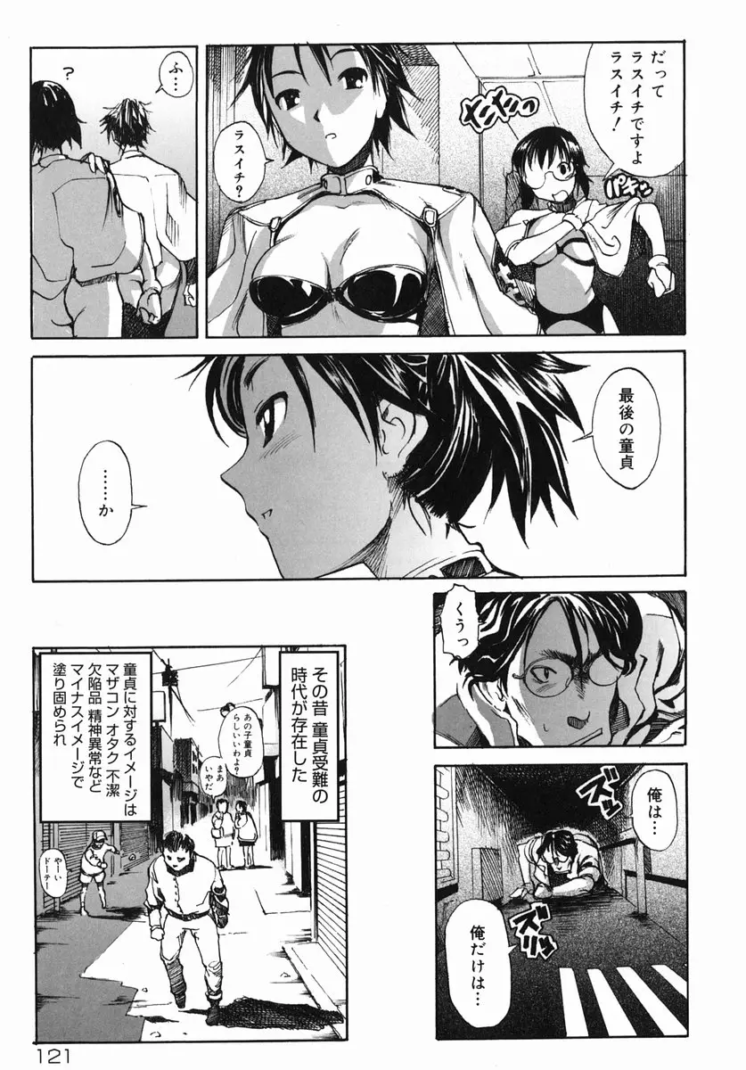 Page 124