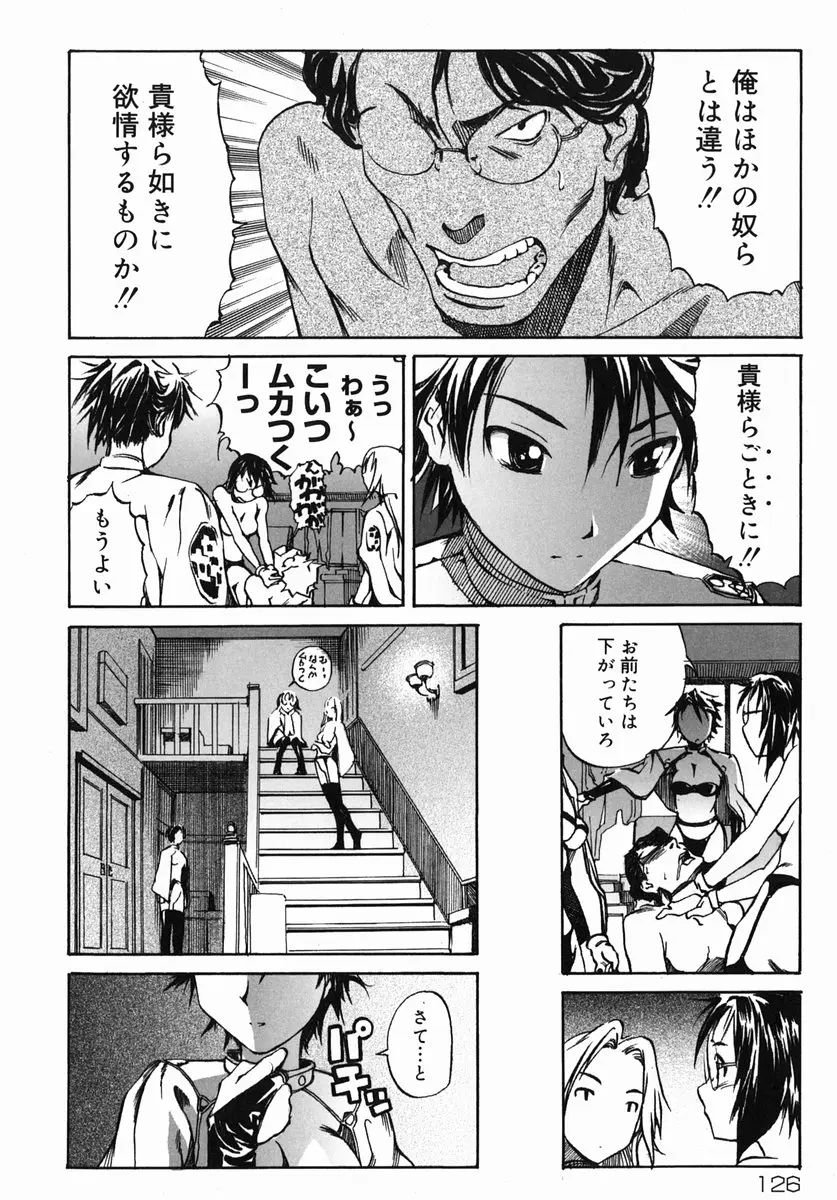 Page 129