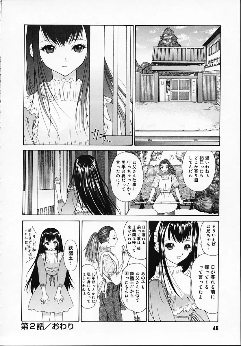 Page 48
