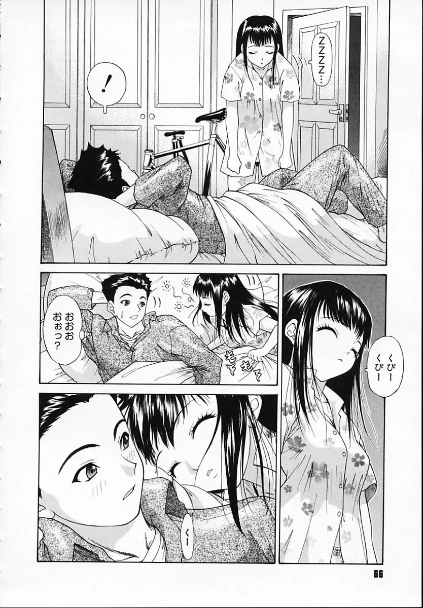 Page 68
