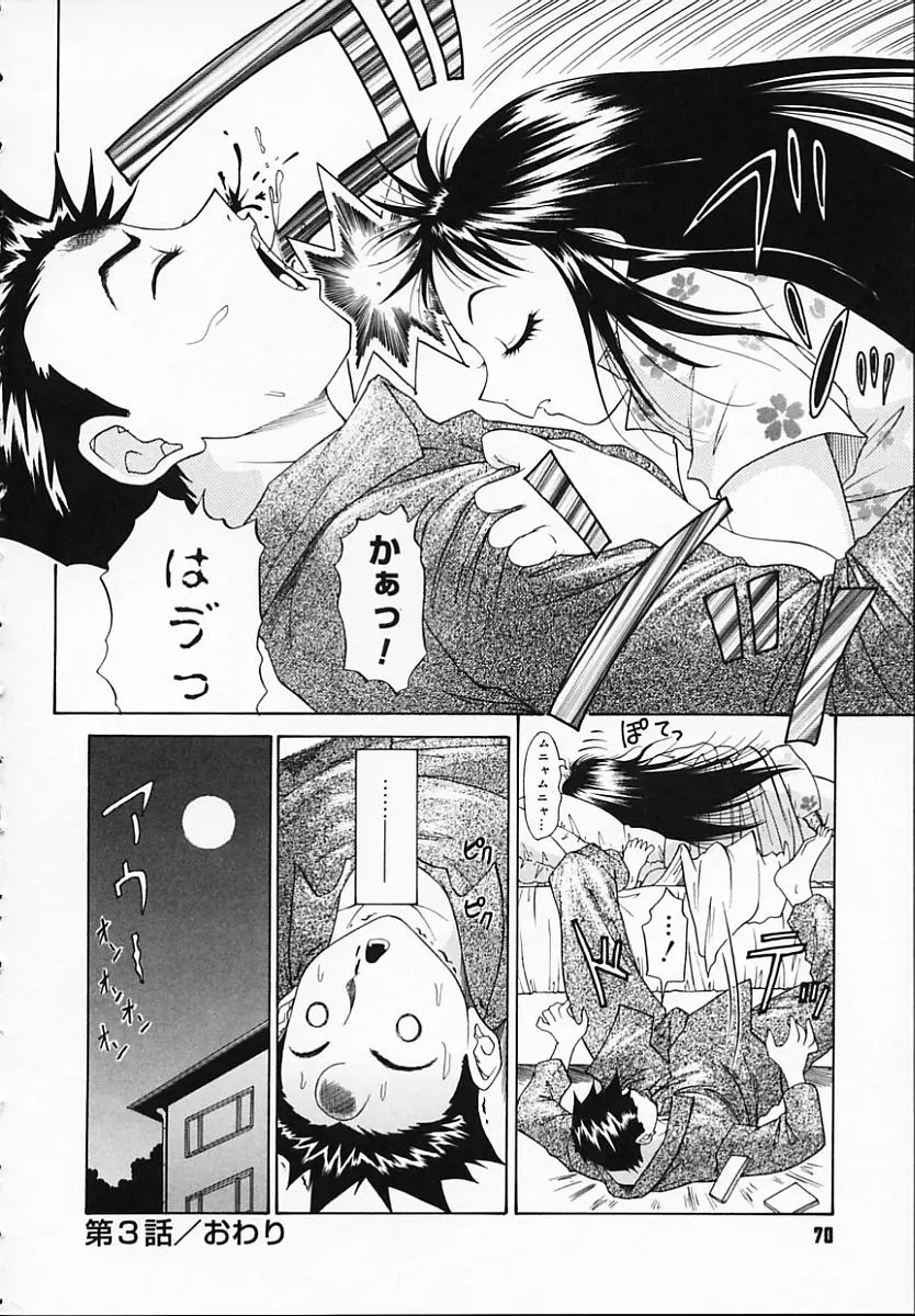 Page 72