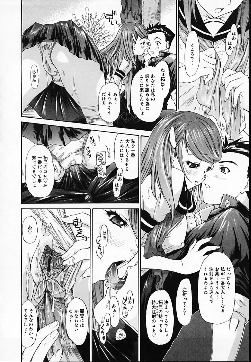 Page 120