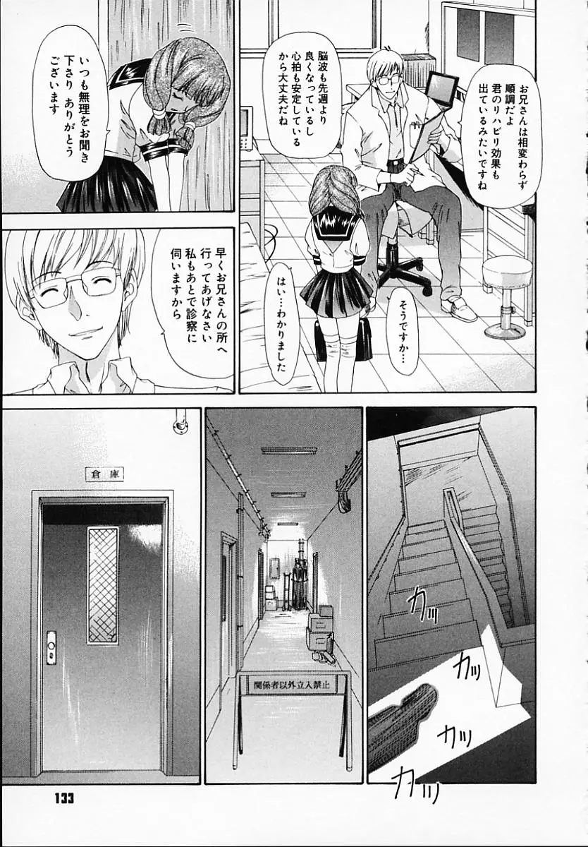Page 135