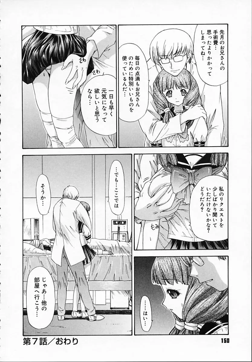 Page 152