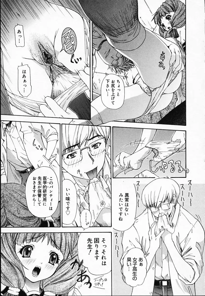 Page 157