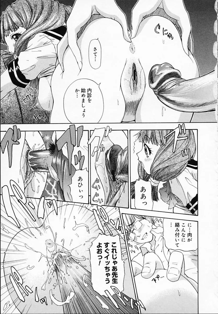 Page 159