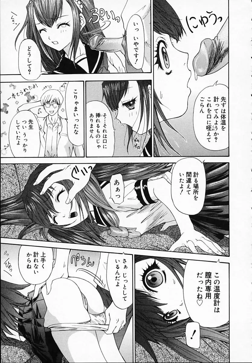 Page 165