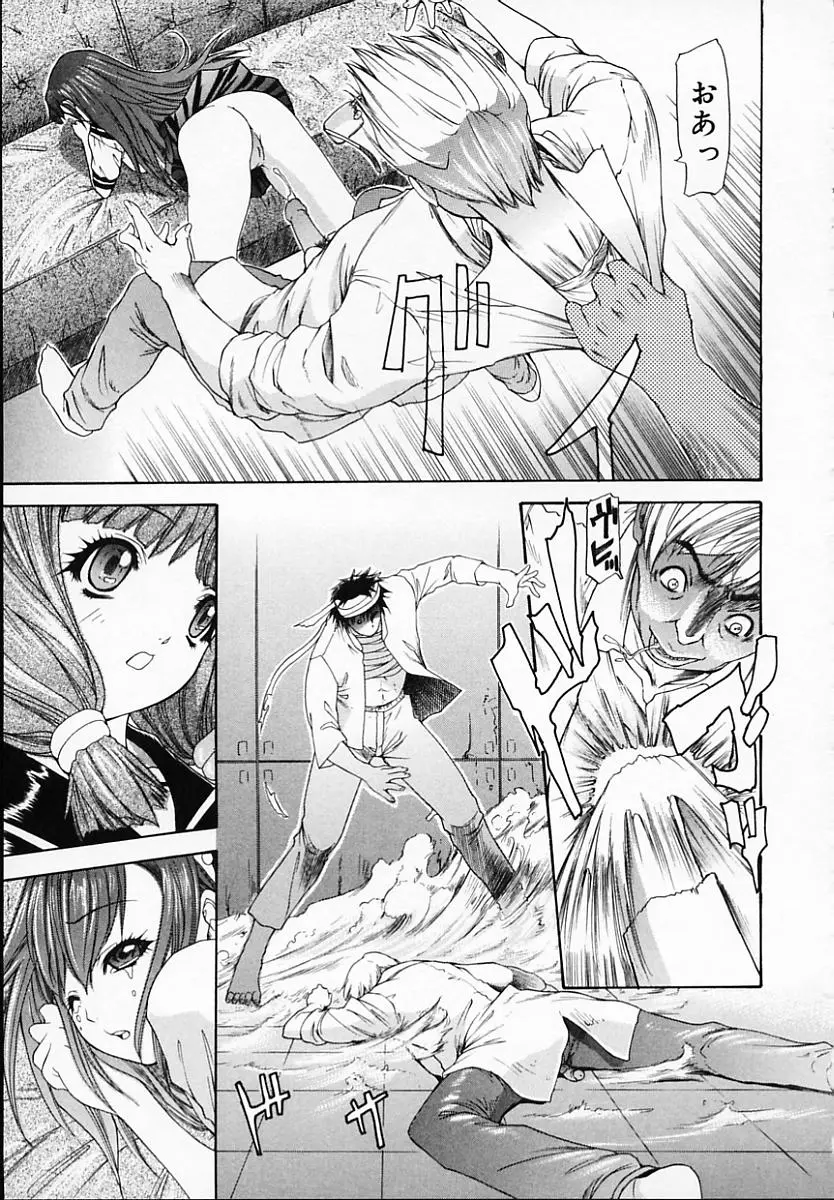Page 167