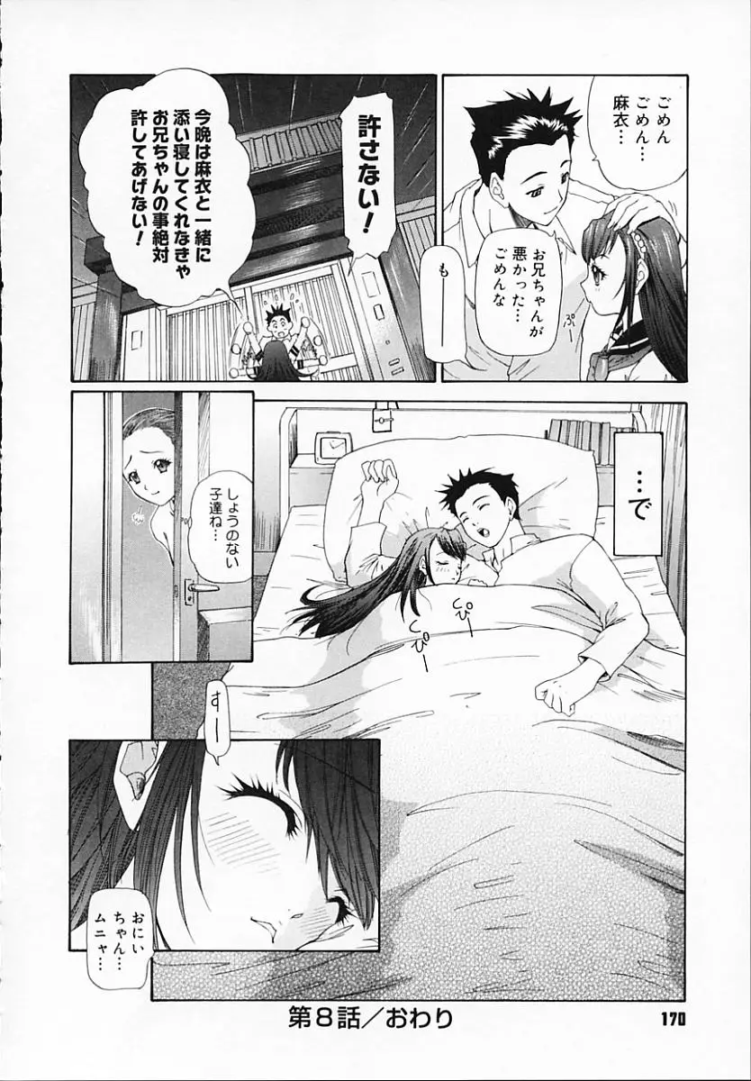 Page 172