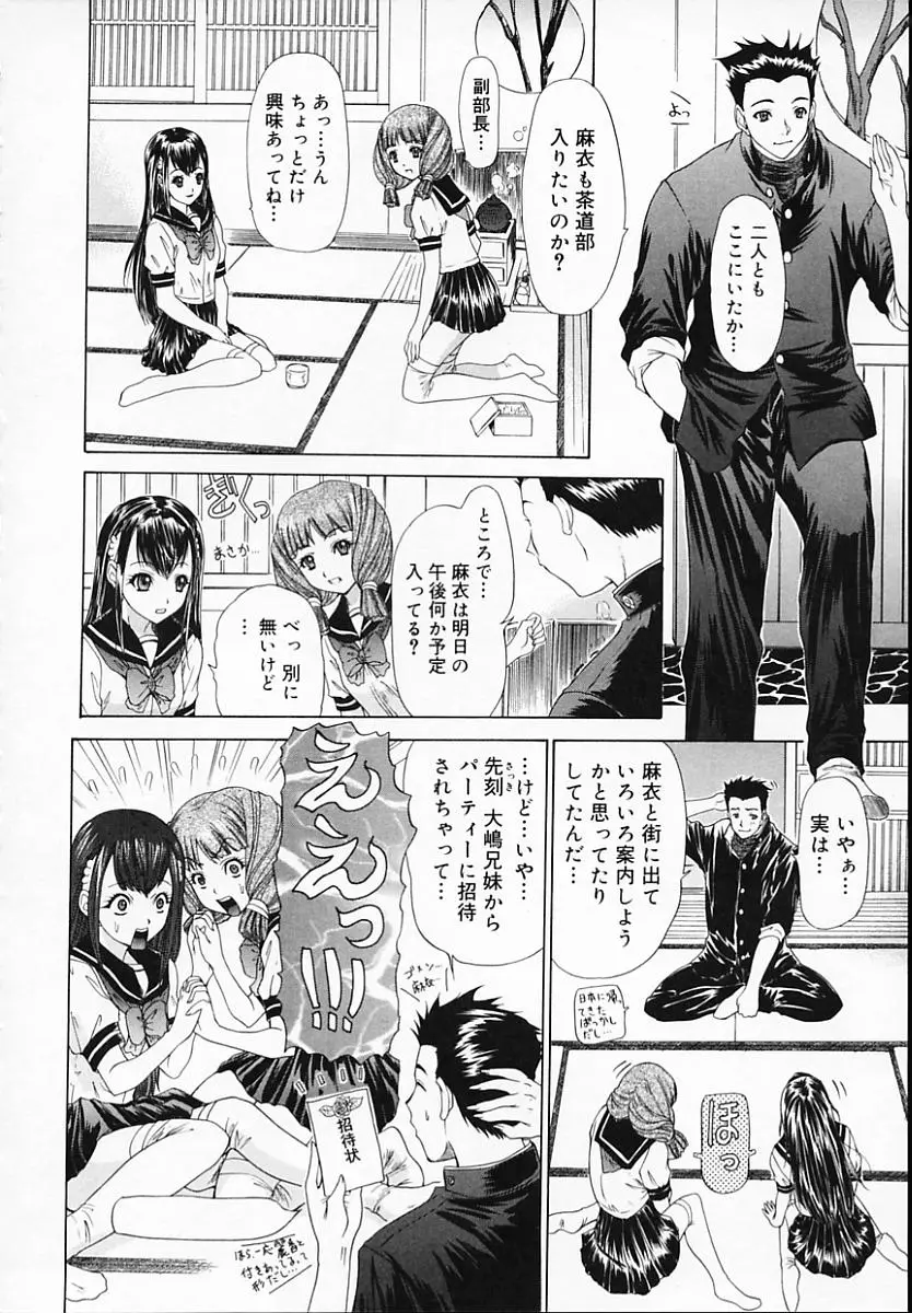 Page 180