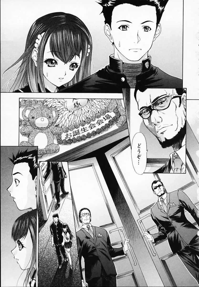 Page 183