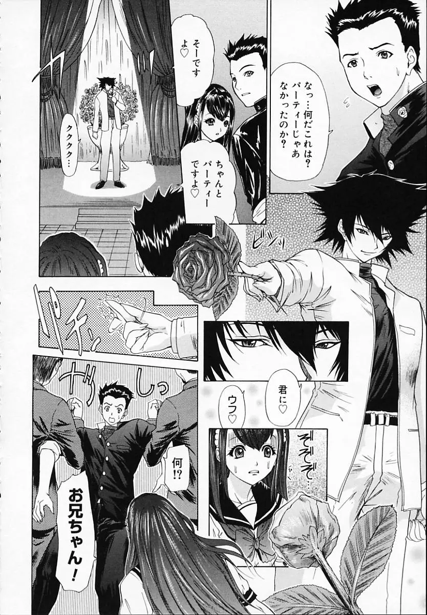 Page 186