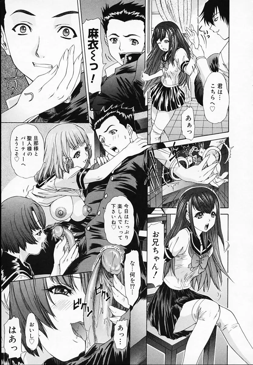 Page 187