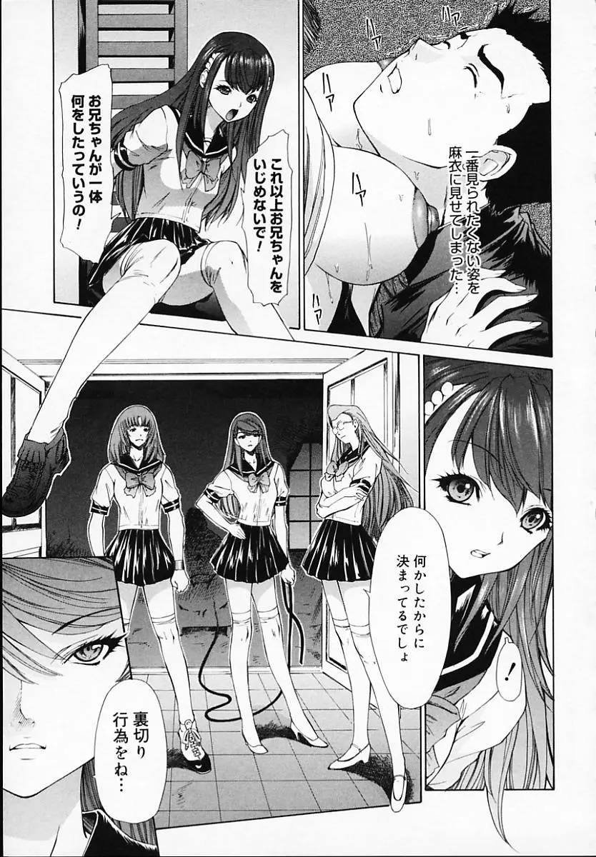 Page 195