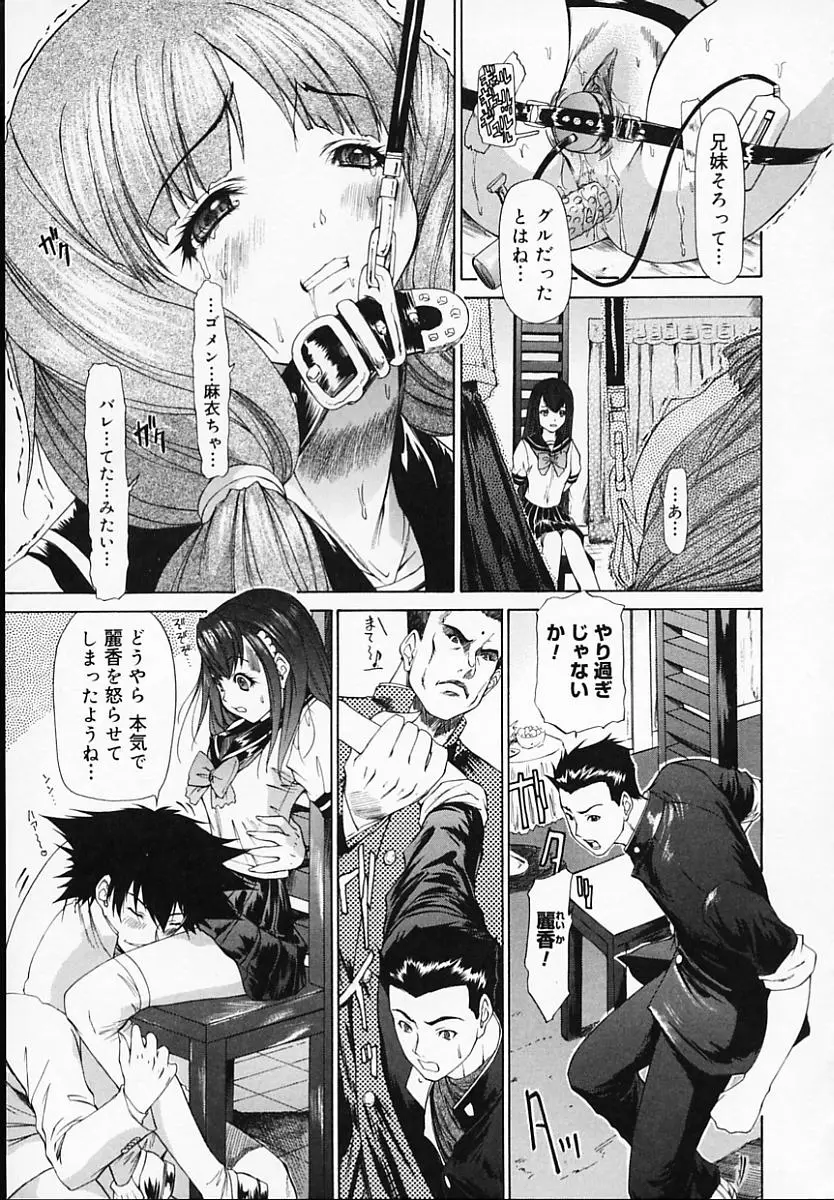 Page 197