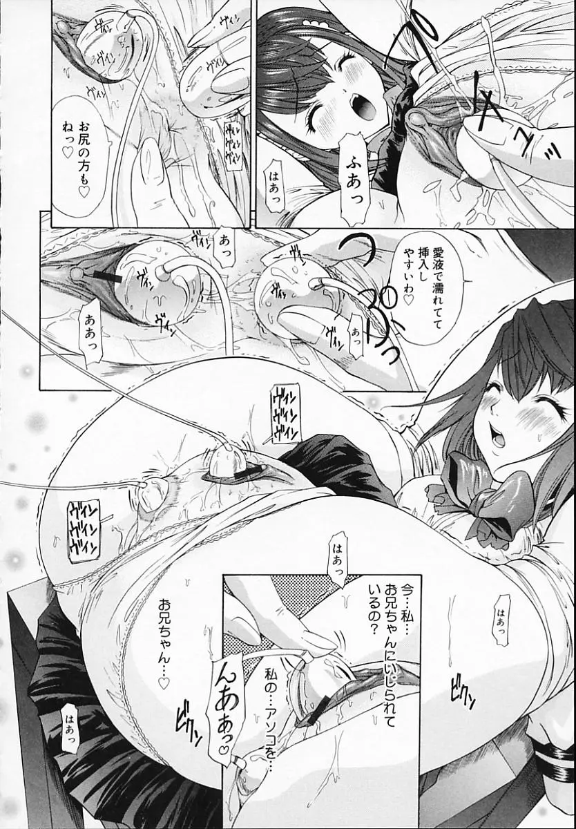 Page 204