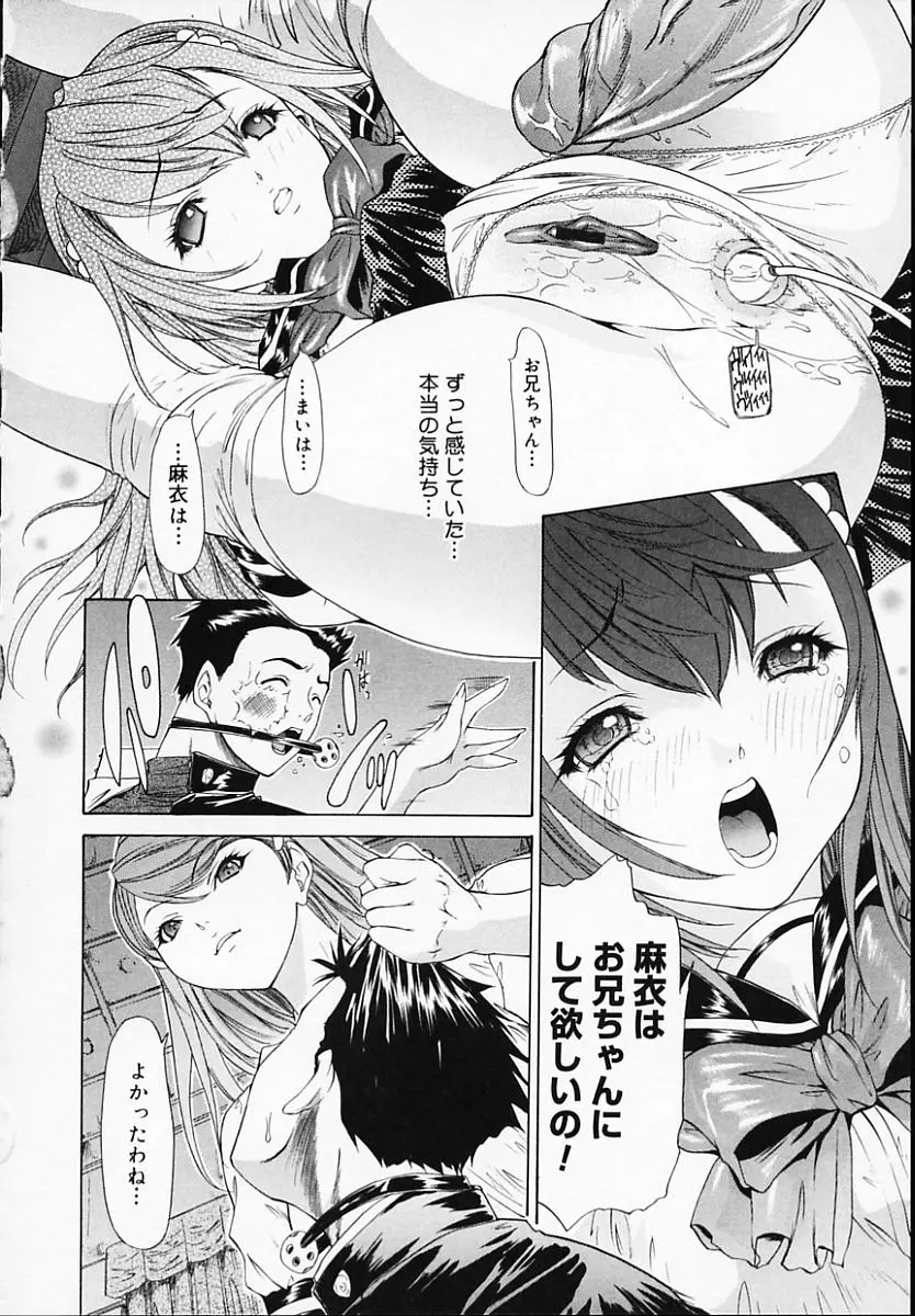 Page 206