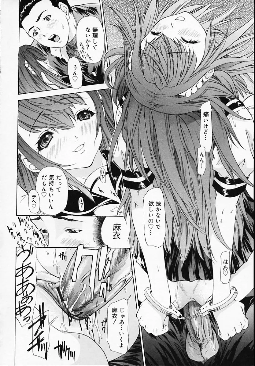 Page 210