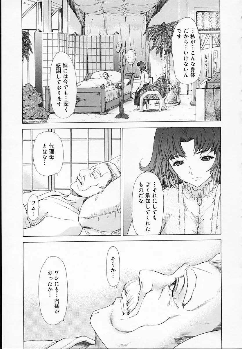 Page 213