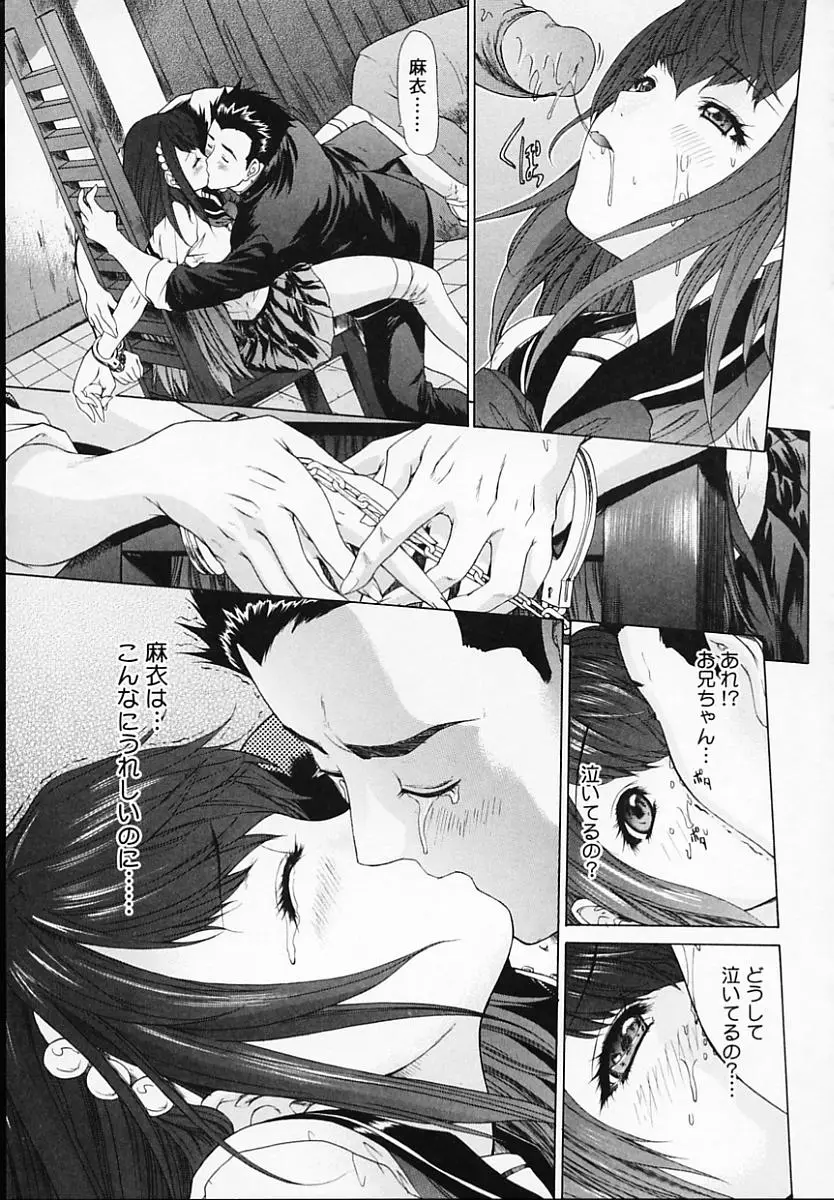 Page 217