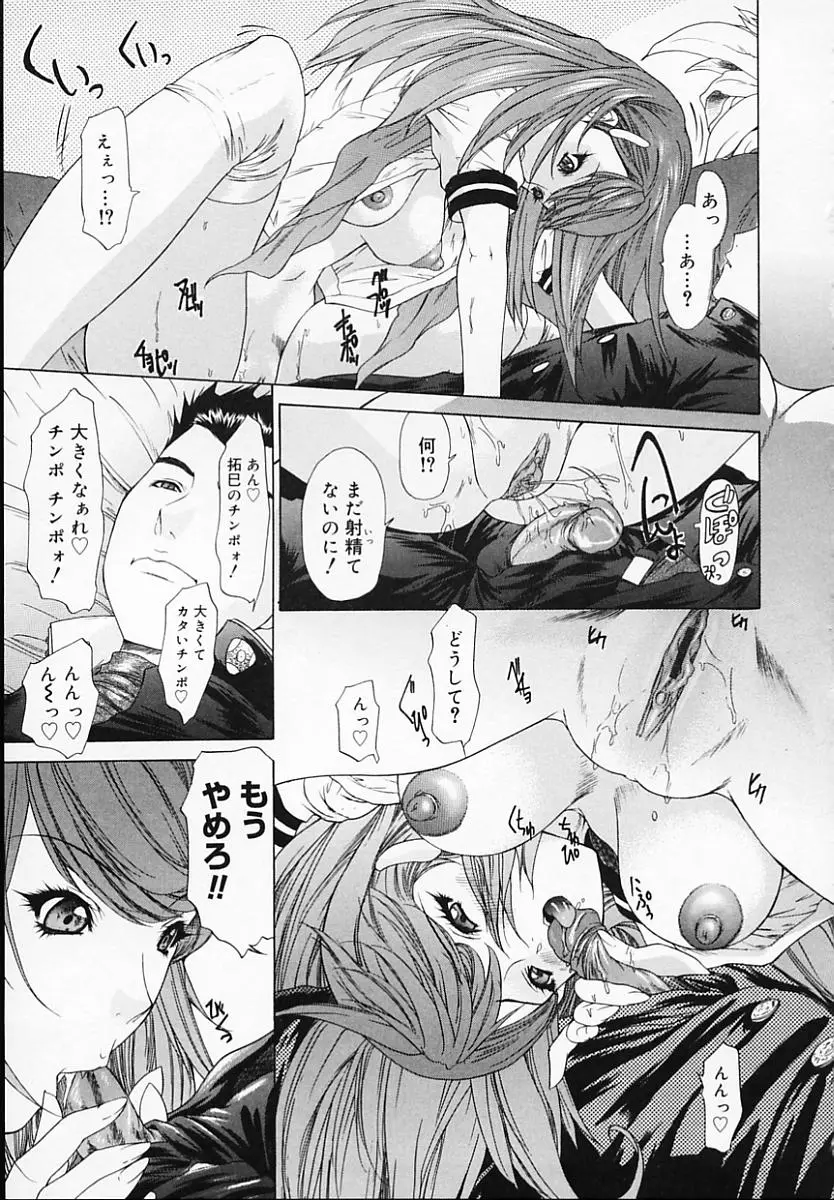 Page 229