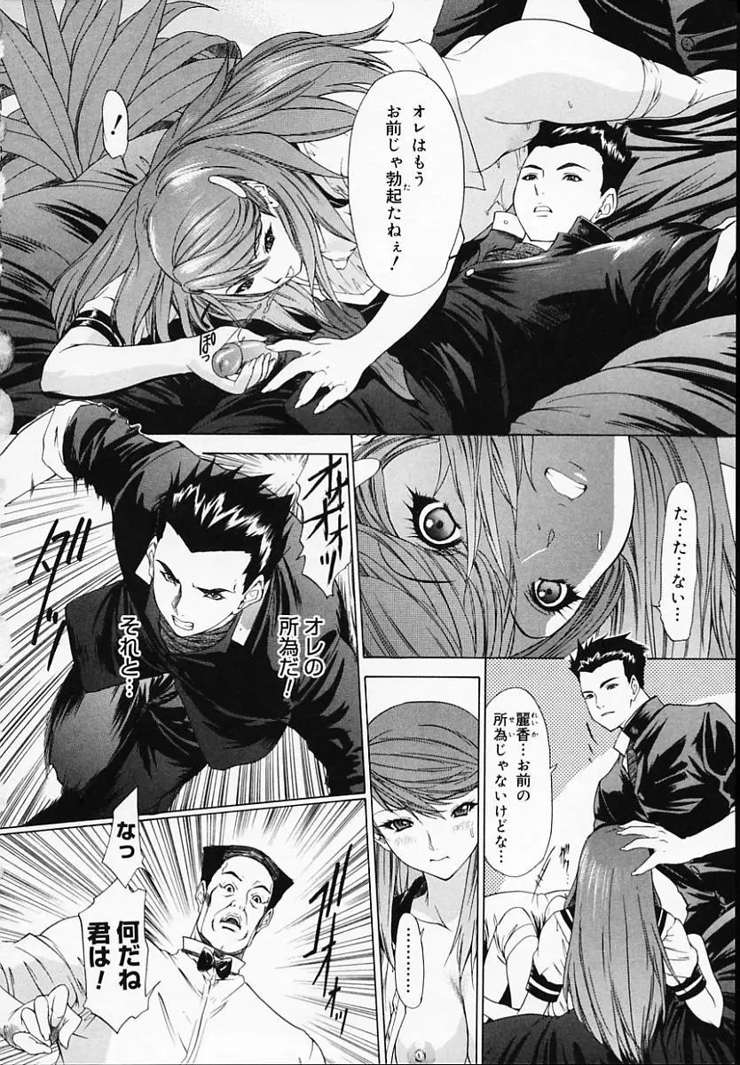 Page 230
