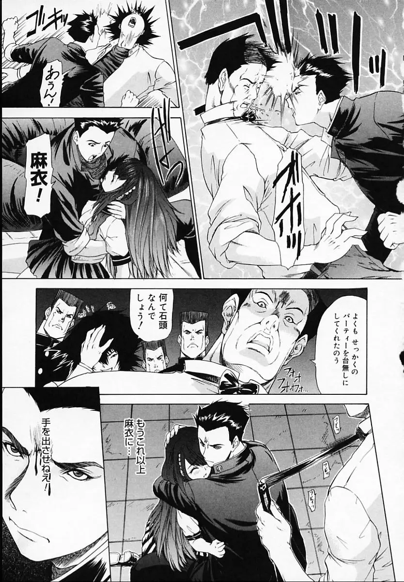 Page 231