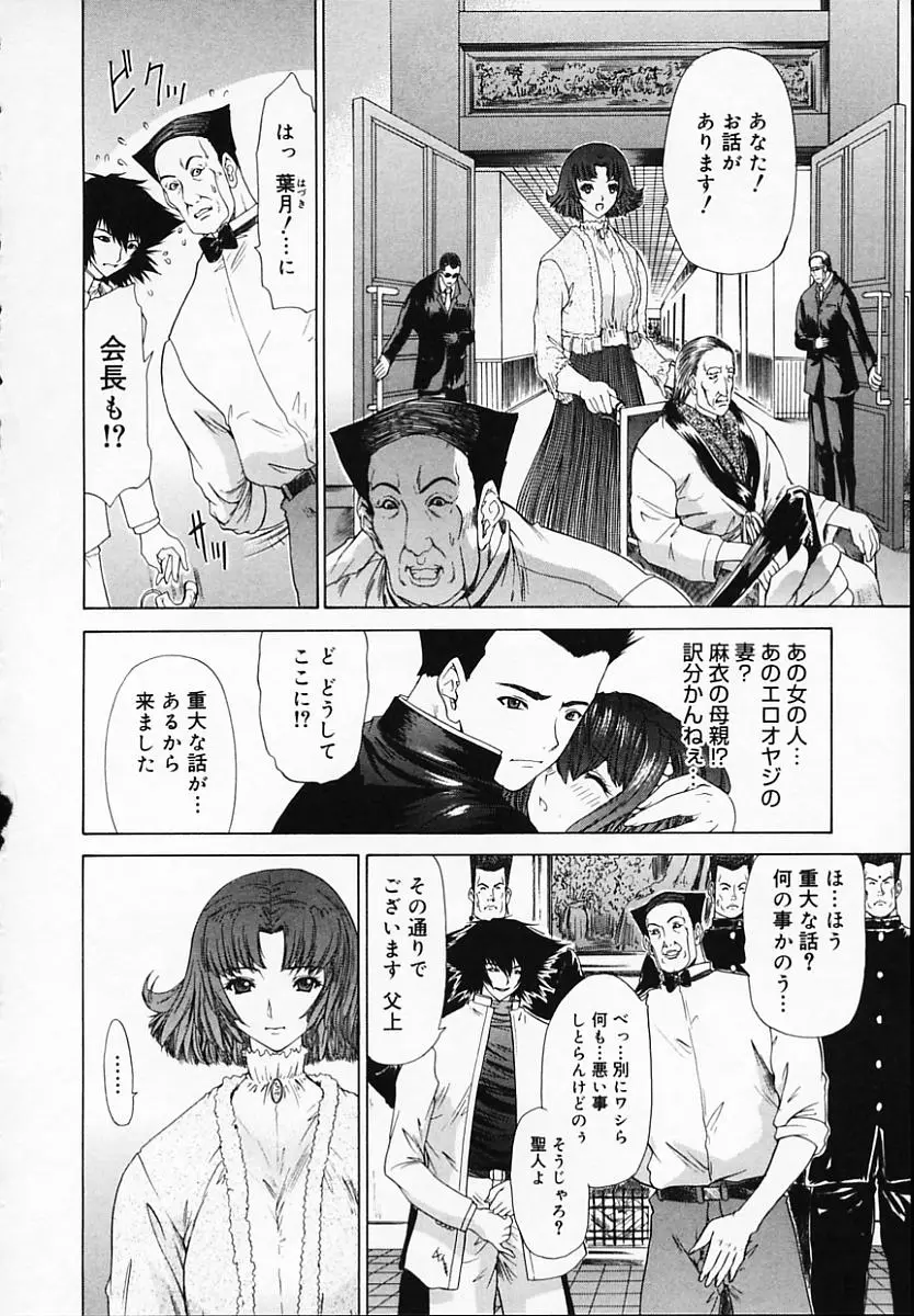 Page 232