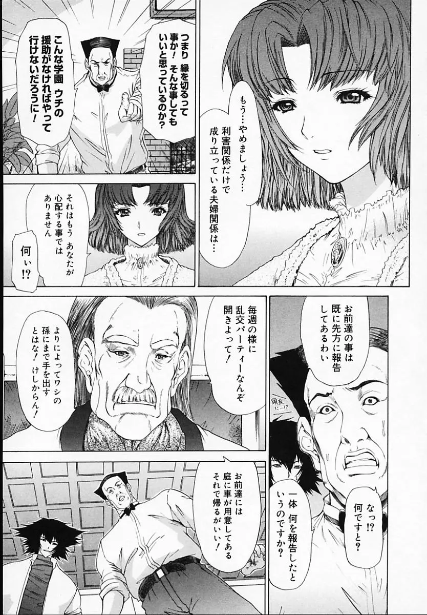 Page 233