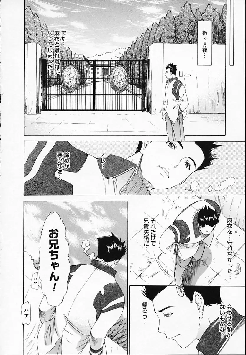 Page 234