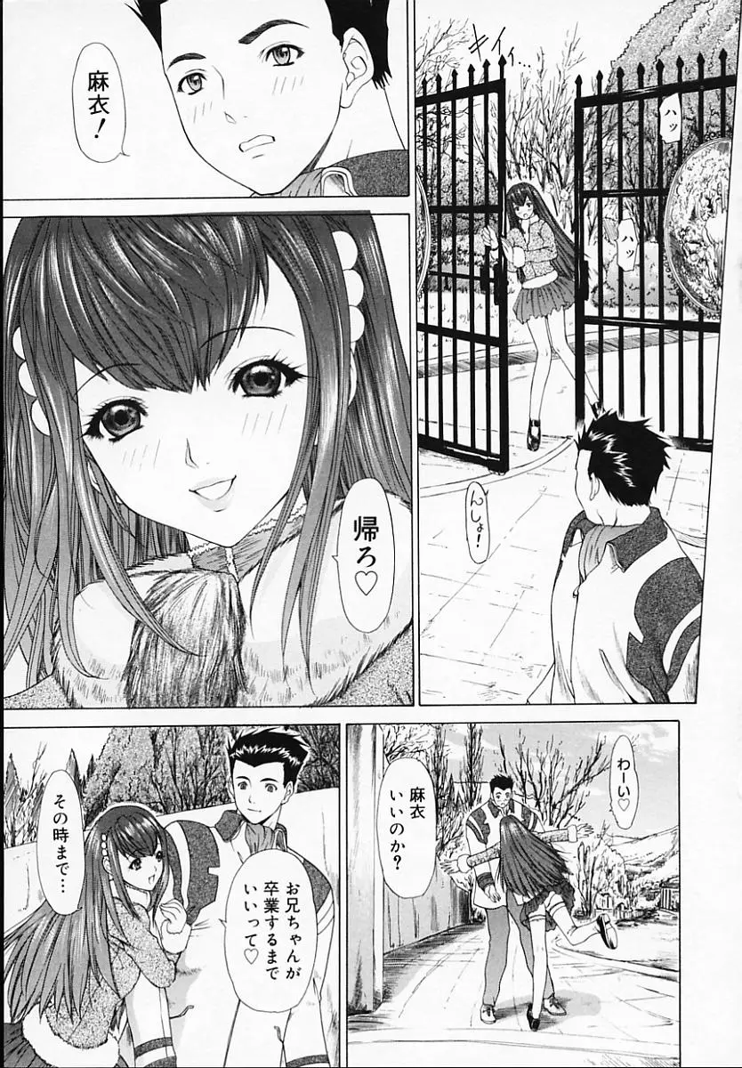 Page 235