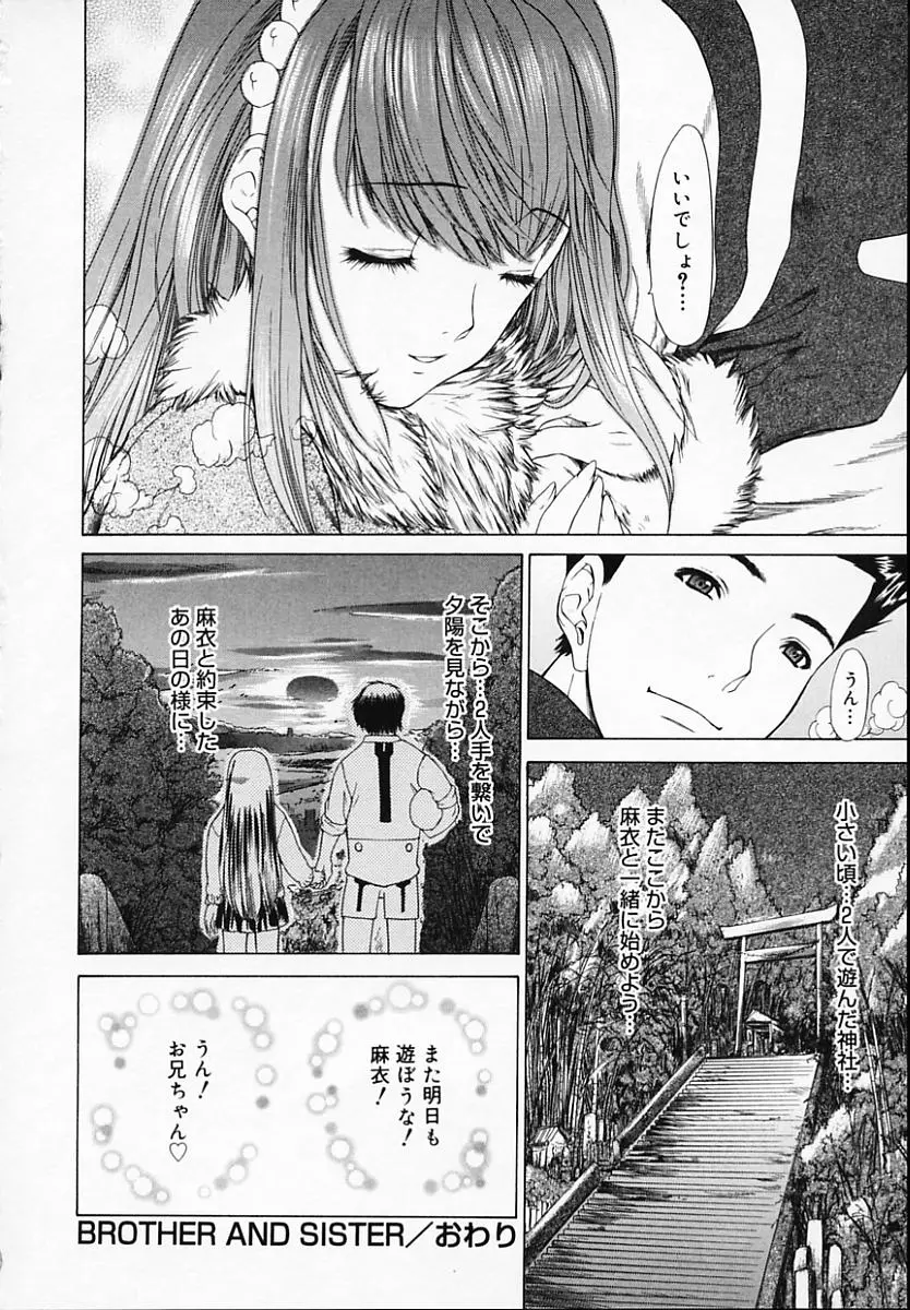 Page 236