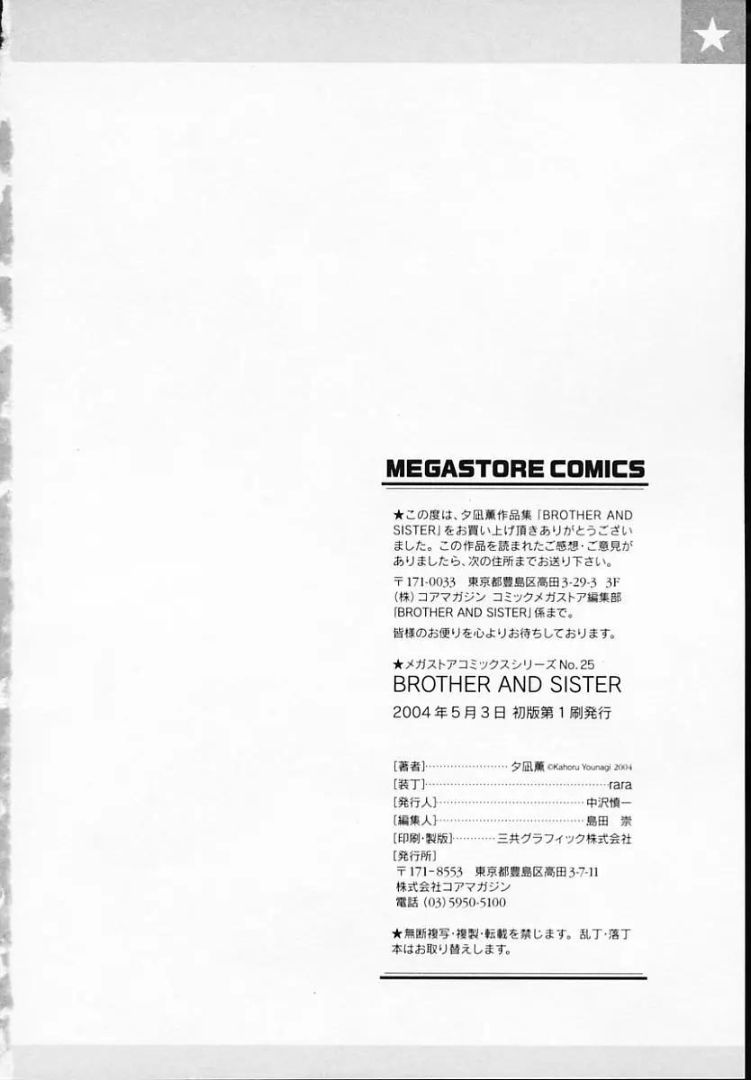 Page 238