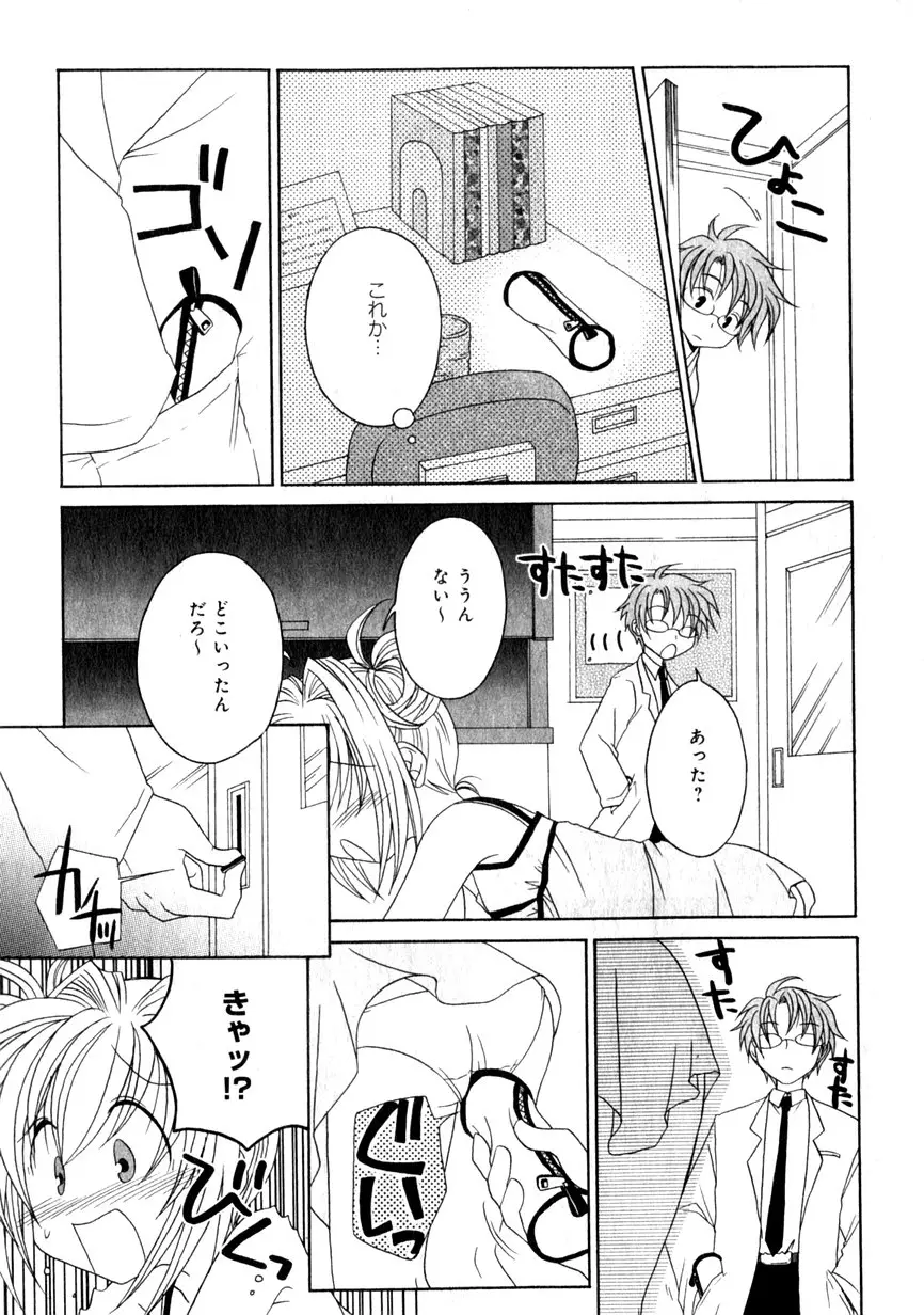 Page 51