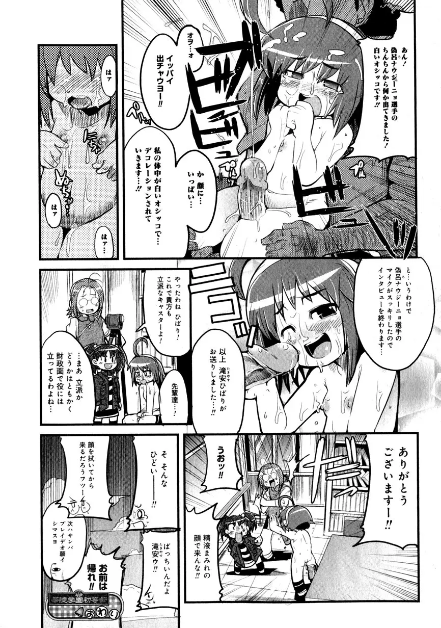 Page 168