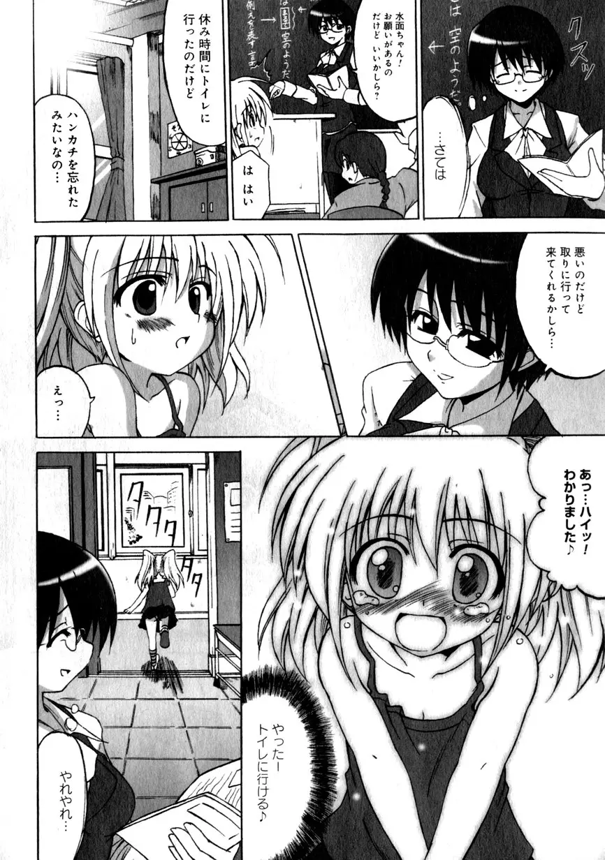 Page 170