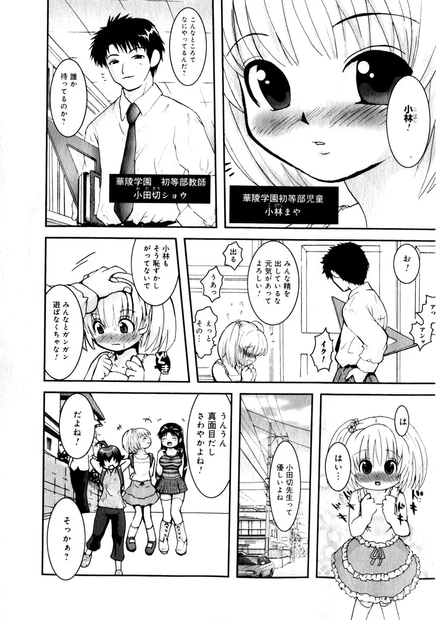 Page 186