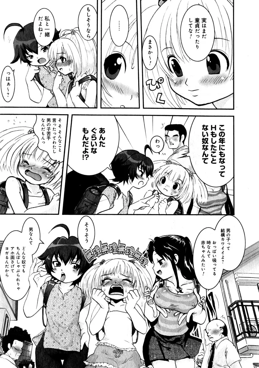 Page 187