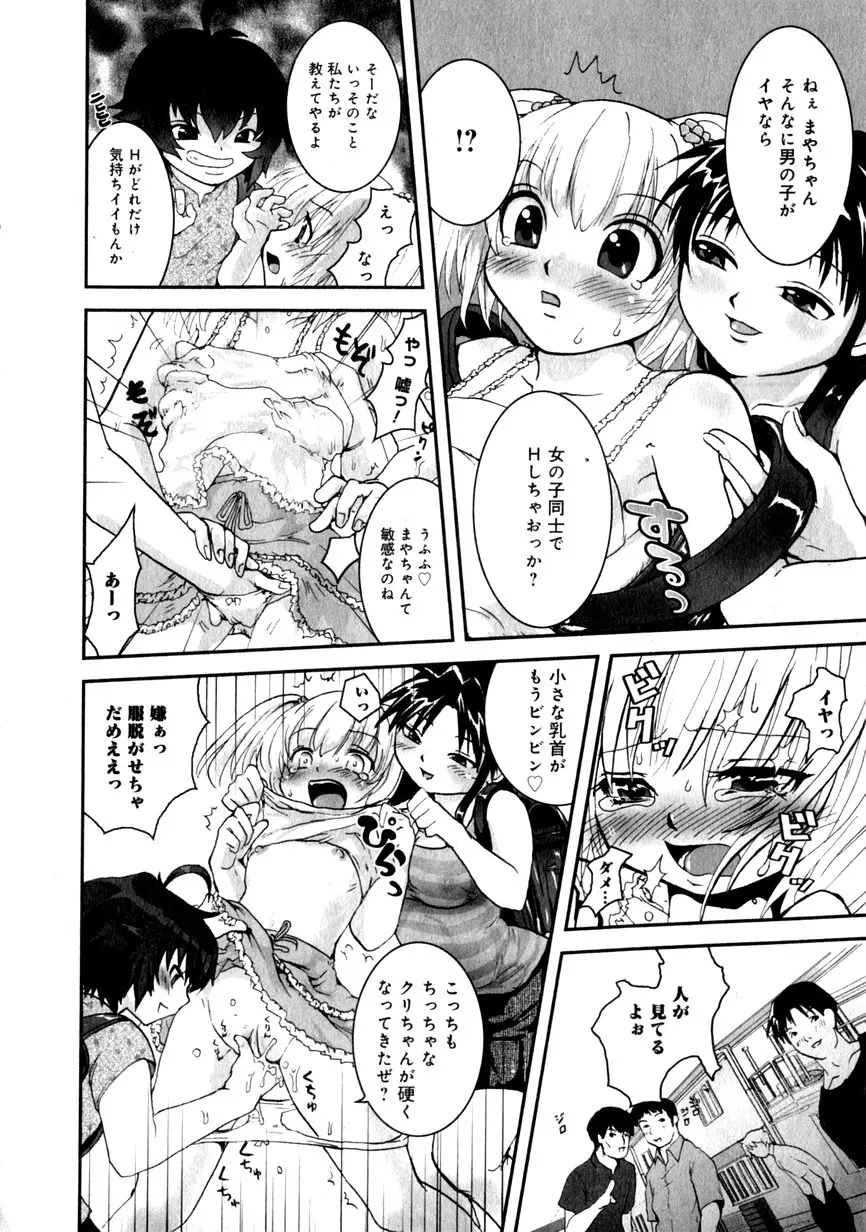 Page 188