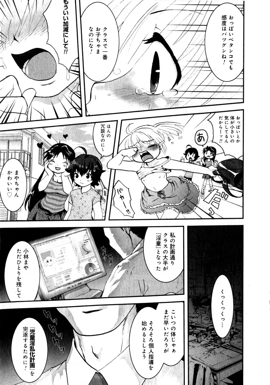 Page 189